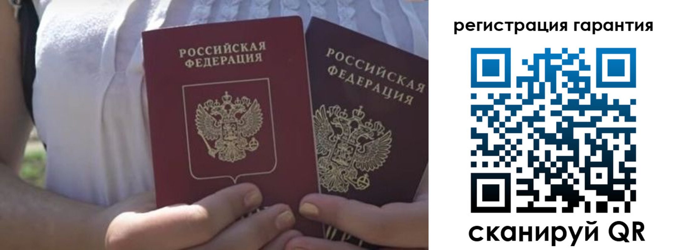купить прописку в Таре