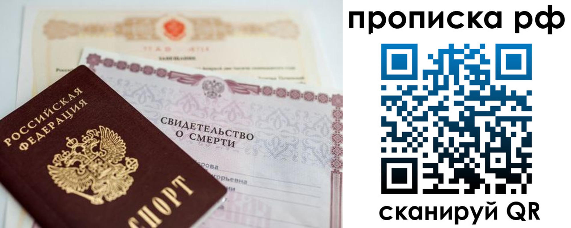 регистрация в Таре