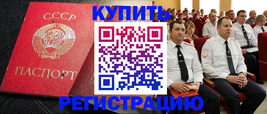 временная регистрация госуслуги в Таре